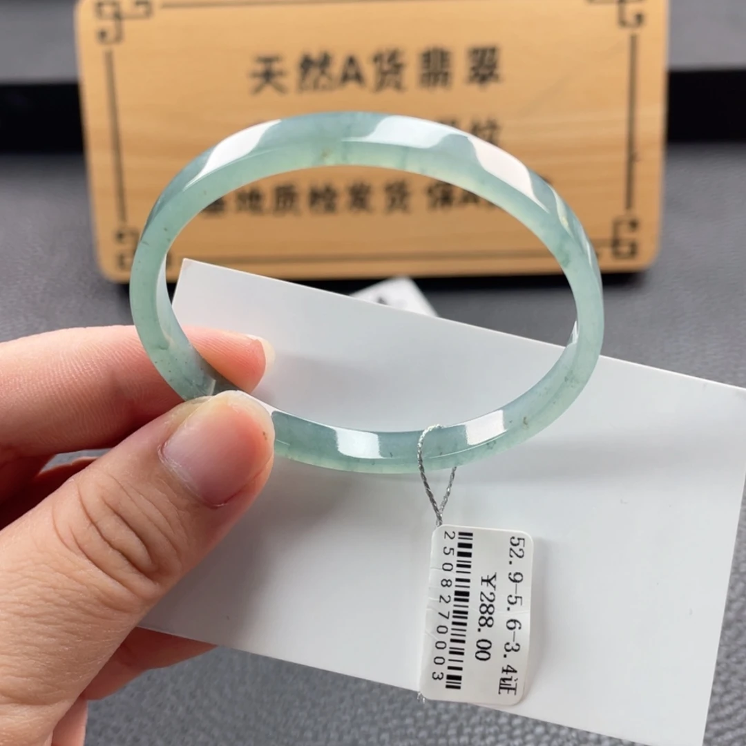 【闪购商品】未镶嵌手镯翡翠手镯
