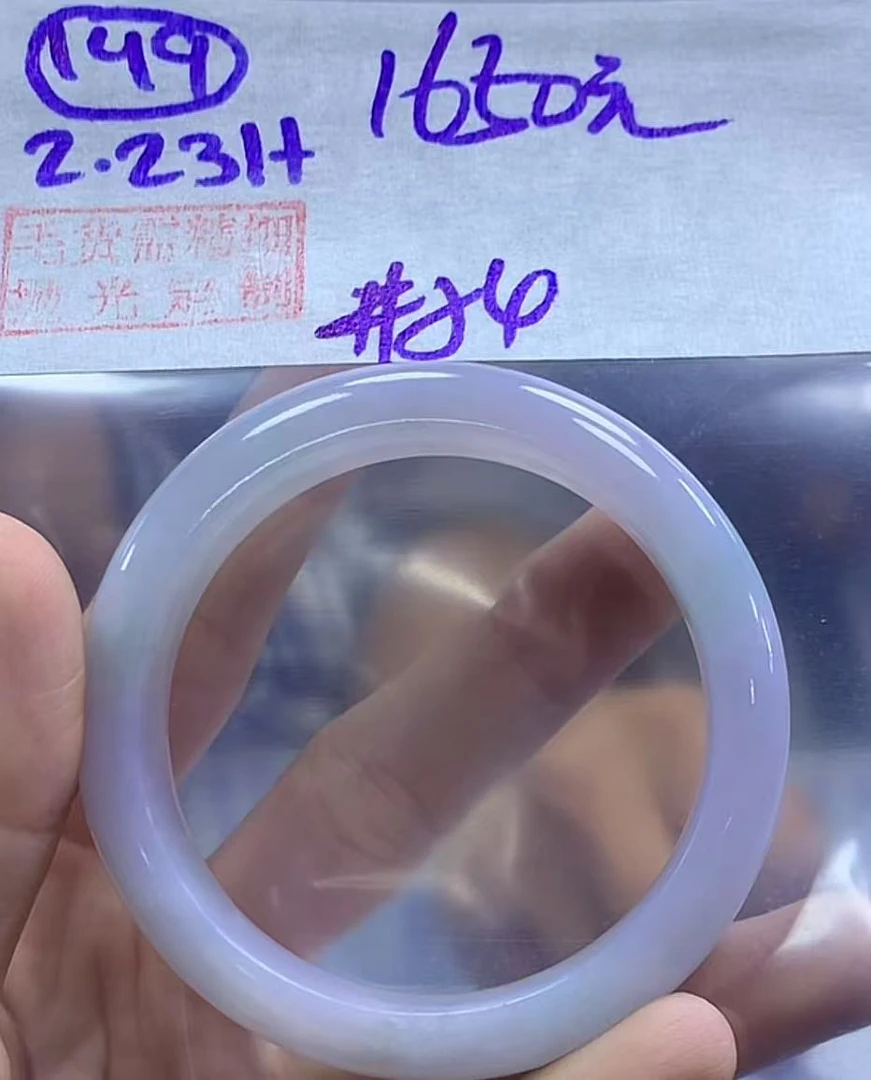 定制翡翠未镶嵌毛货需精细抛光149手镯54+1650元+拍一发一