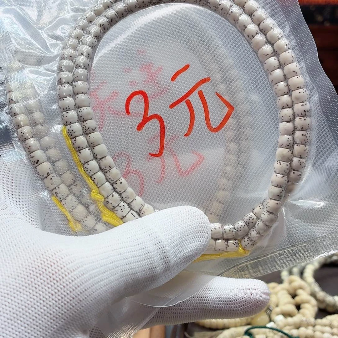 星月菩提吊坠福利脖挂