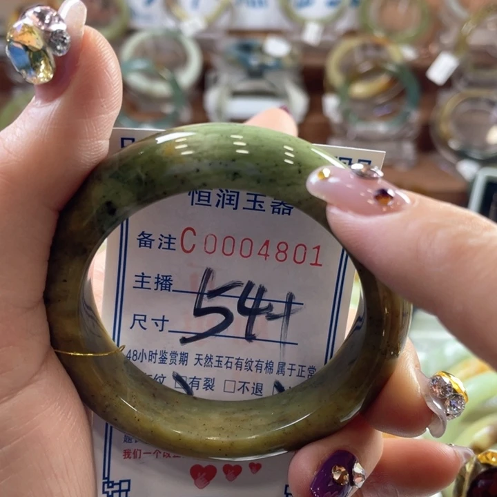 蛇纹石玉手镯未镶嵌