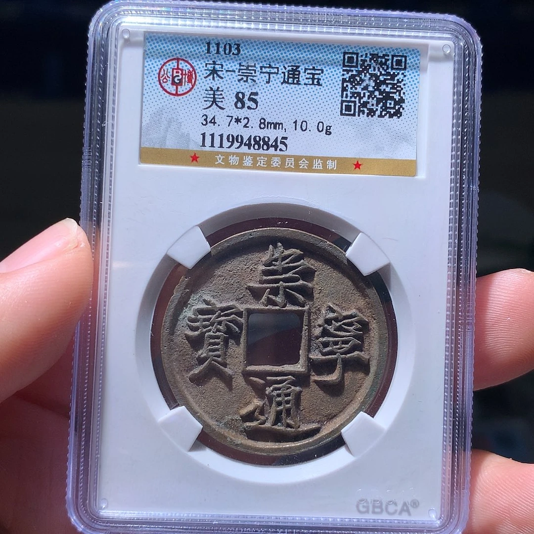 金属QY。阿钱钱钱我8845
