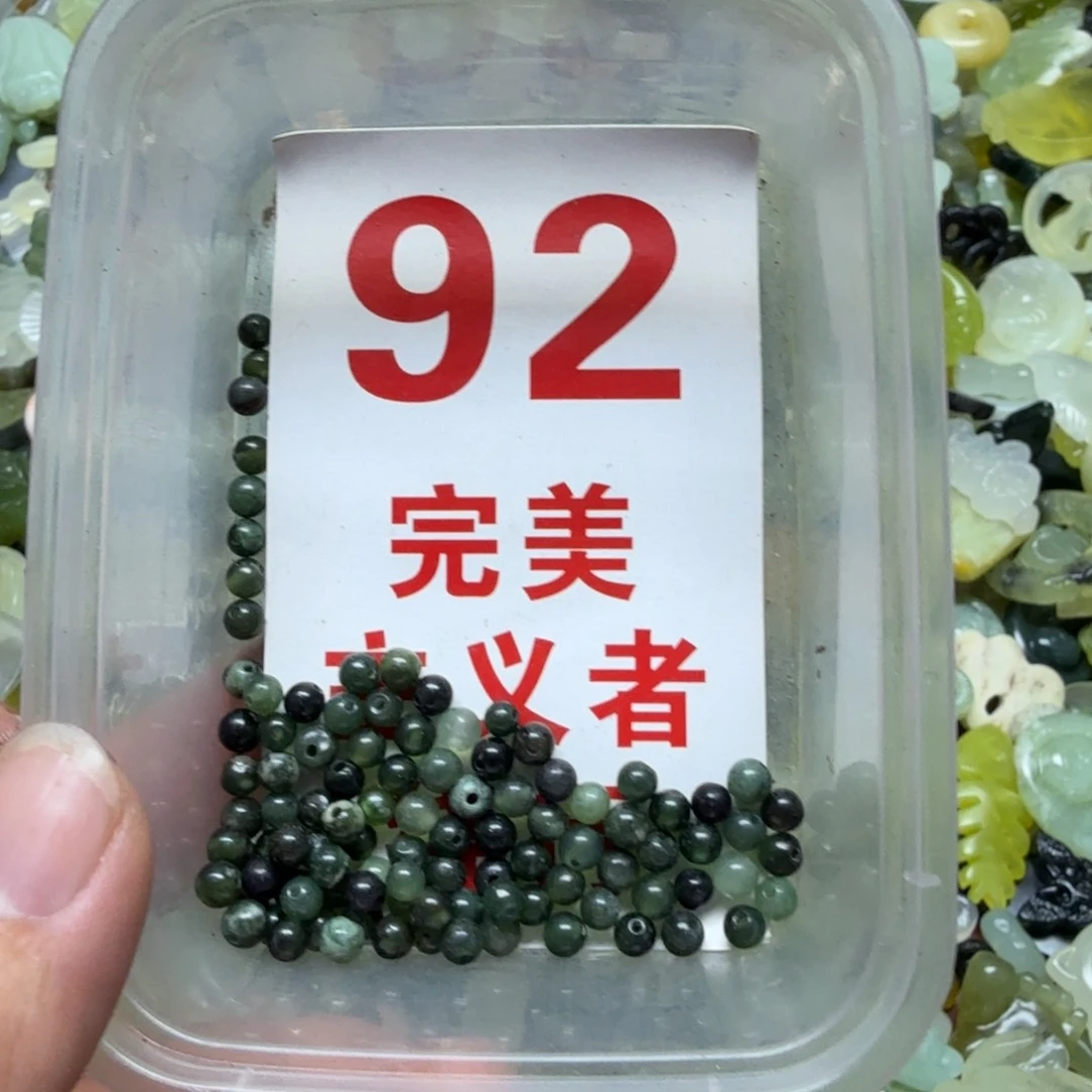 蛇纹石玉吊坠未镶嵌