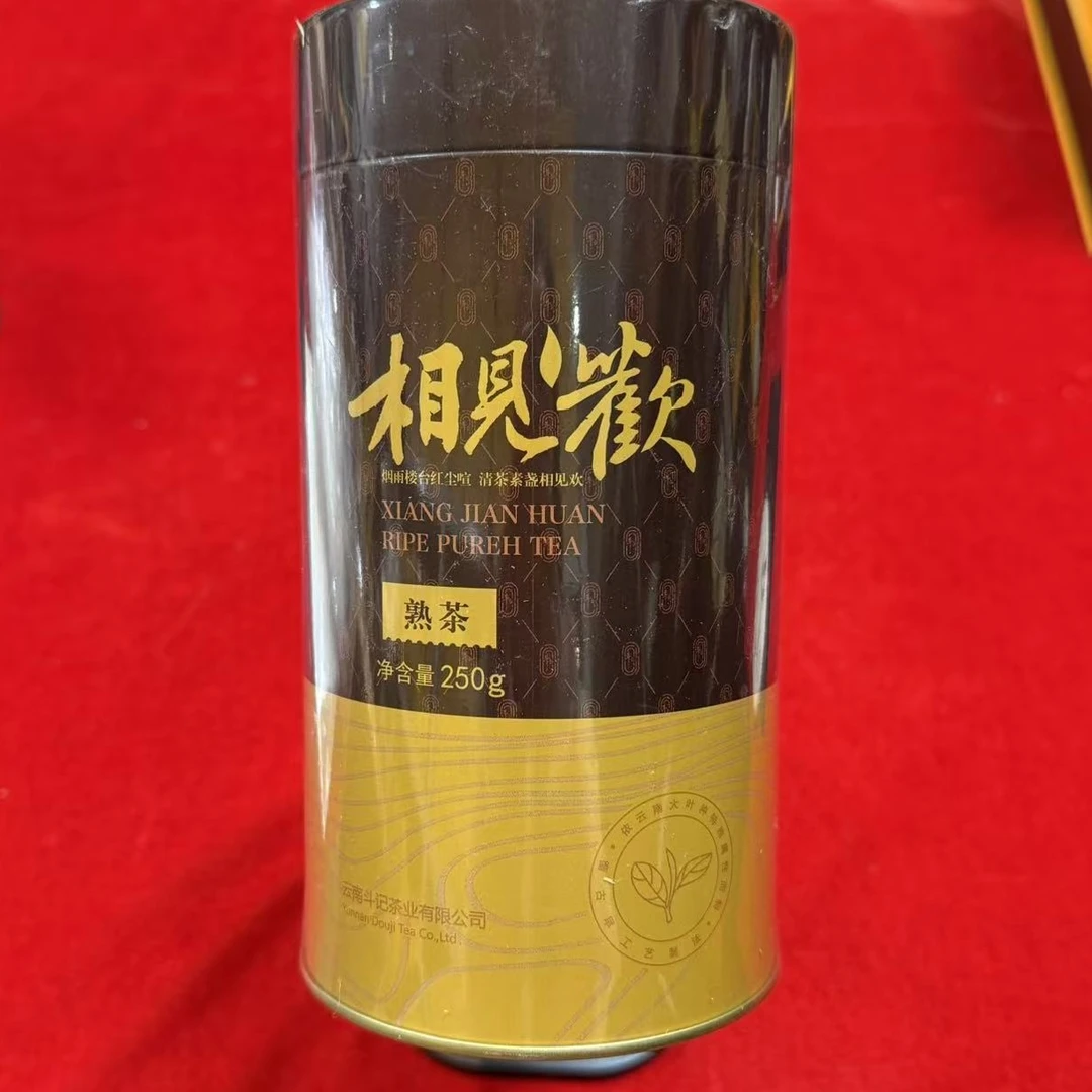 2025年DJ 相见欢普洱茶（熟茶）250g/罐