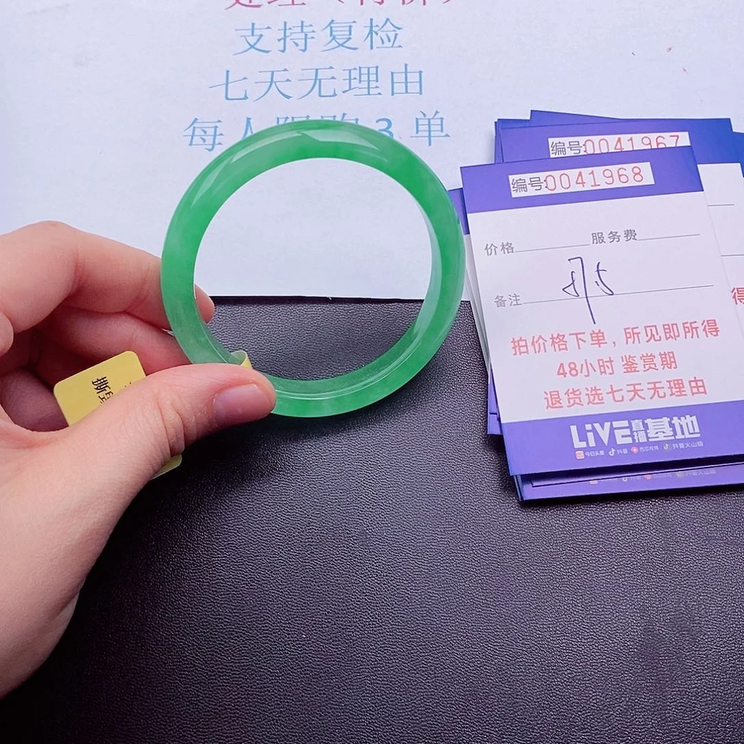 拍下实物为准0000