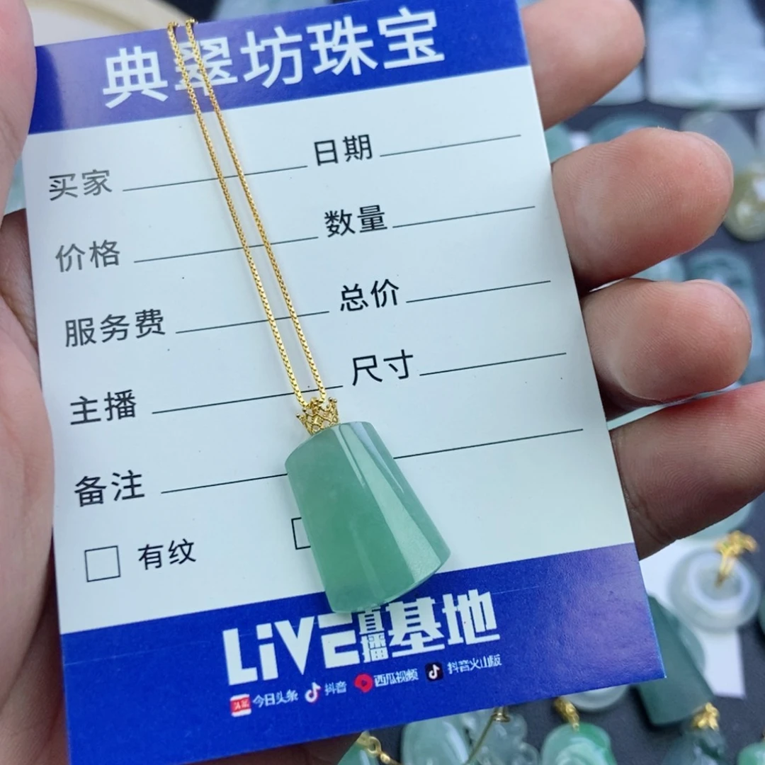 翡翠未镶嵌颈饰甜**人翡翠