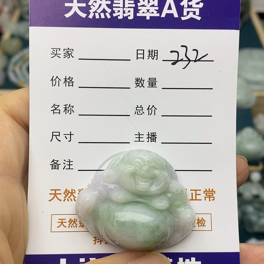 翡翠未镶嵌颈饰佛公