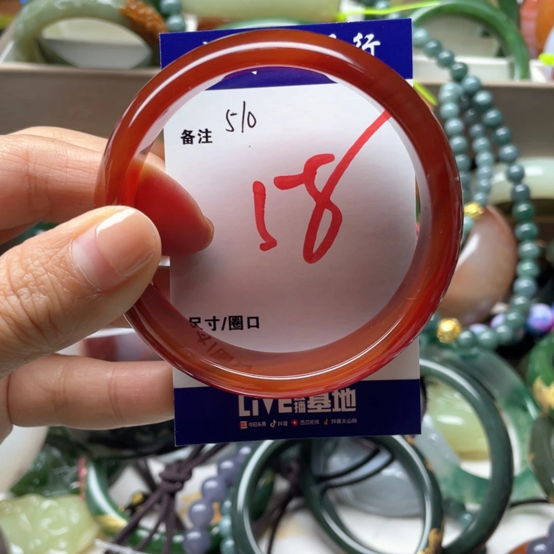 玛瑙/玉髓未镶嵌手镯