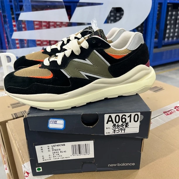 A0610 NEW BALANCE U5740CNB 43码运动鞋直播微瑕疵 无售后