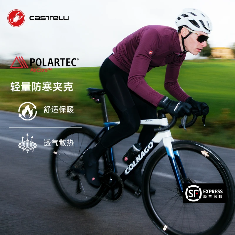 CASTELLI【P系列】Polartec新款秋冬季防风憎水长袖骑行服外套男士