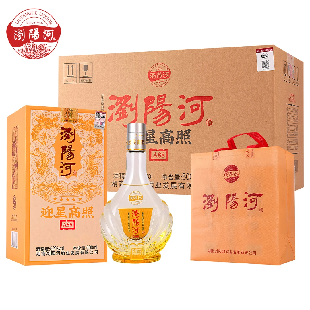 瀏陽河酒浓香型纯粮食白酒52度500ml整箱6瓶礼盒装52度