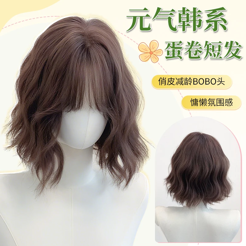 甜心兔【布偶卷】假发短卷发自然减龄甜美可爱波波头蓬松整顶全头套