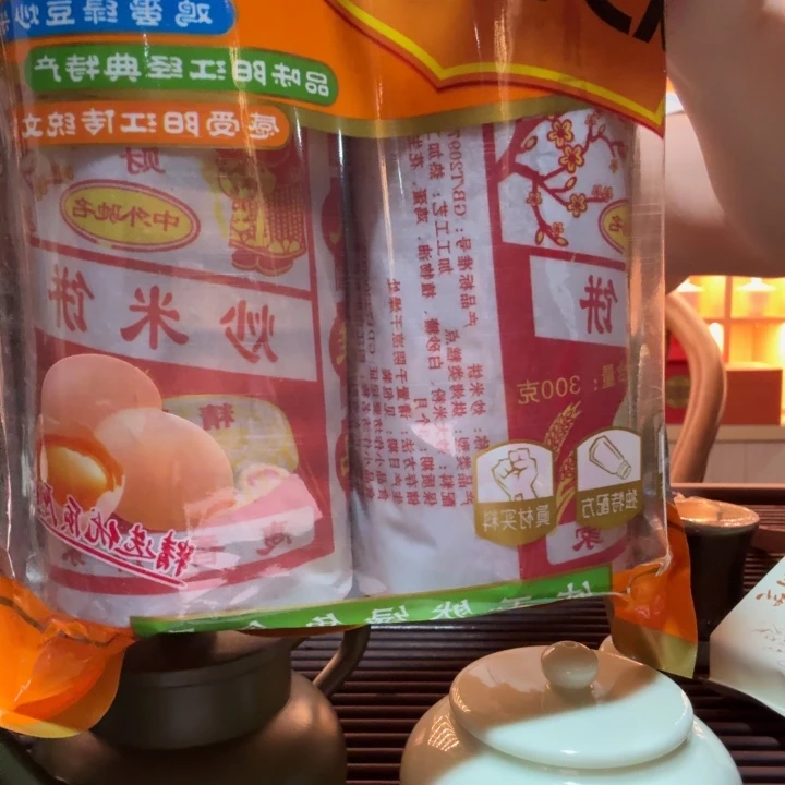 紫砂茶宠《***》好的好的好的好啊好的好