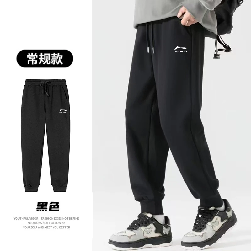 8号纯棉秋冬季运动裤男拉链长裤束脚裤加绒加厚裤男士束脚卫裤