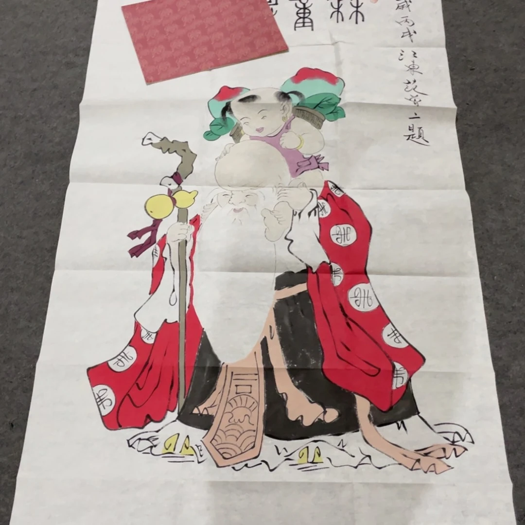 年画画作品欣赏作品欣赏