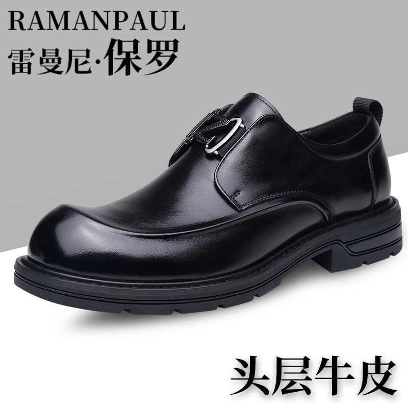 雷曼尼保罗品牌新款男士真皮商务休闲鞋英伦百搭软底牛皮鞋1759