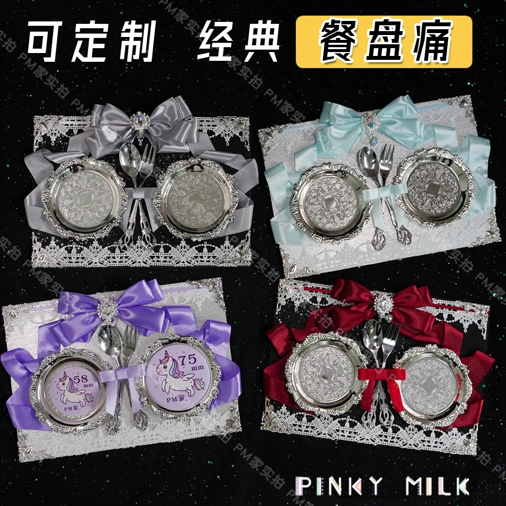 经典双餐盘成品丝带痛蝴蝶结可定制痛板扎包谷美背景B5现货配件