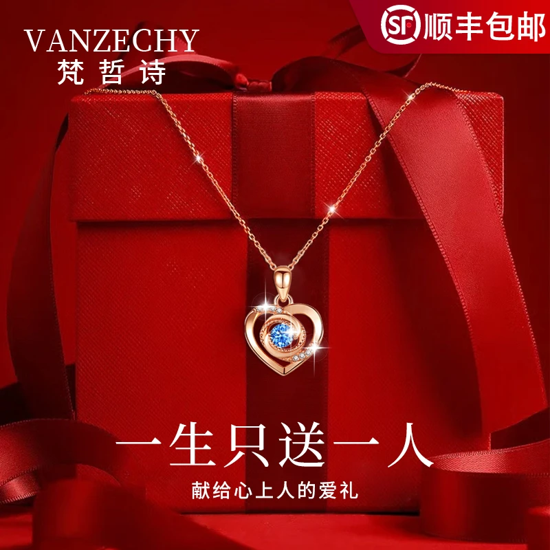 女款项链永恒之心时尚高端小众生日礼物中秋节送女友