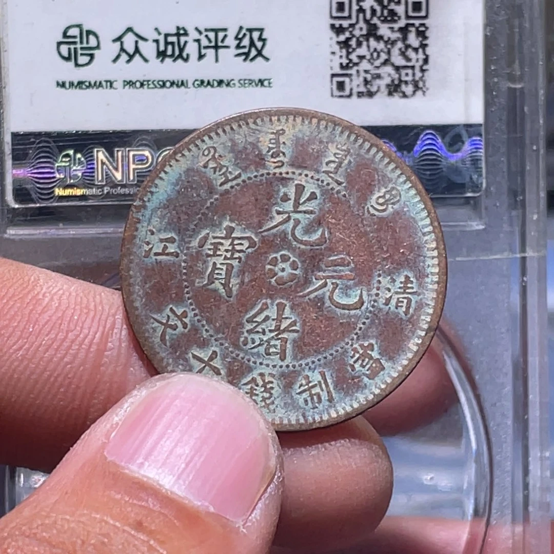 楞***）金属汇通天下汇通柴20