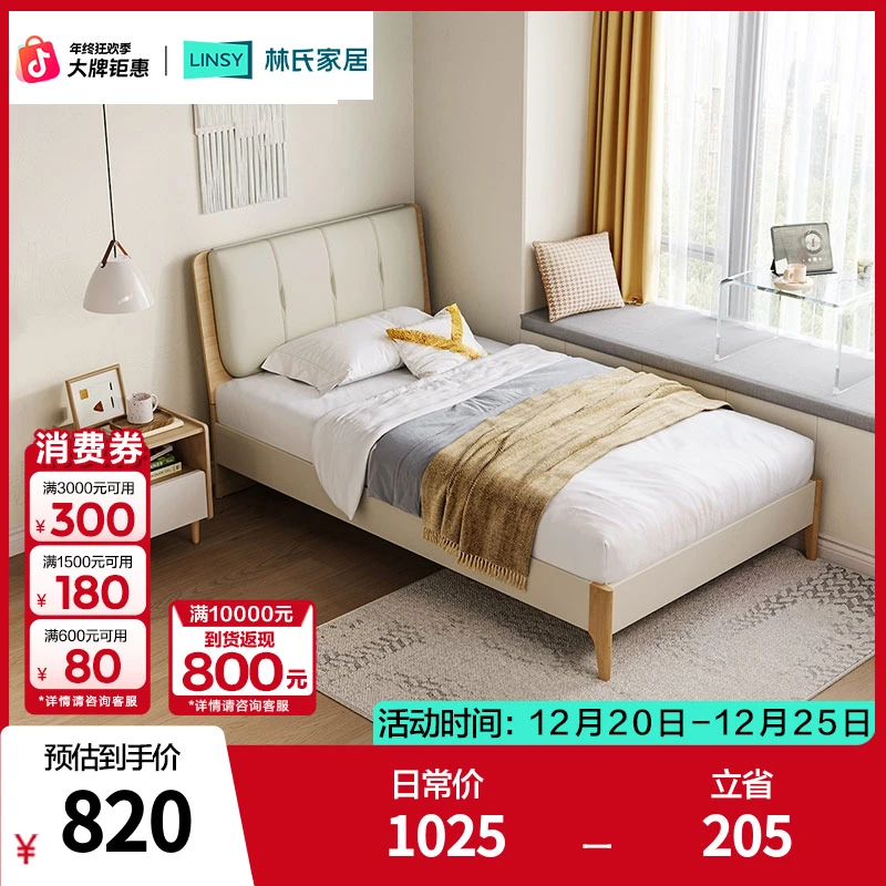 【禁止上架】林氏家居单人床小户型床架榻榻米儿童女孩1米5CB1A ZH