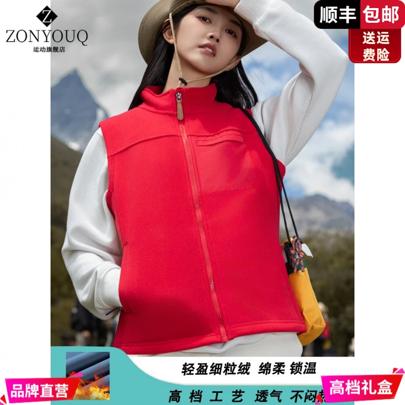 ZONYOUQ户外抓绒衣女秋冬双面摇粒绒马甲男保暖背心修身显瘦无袖
