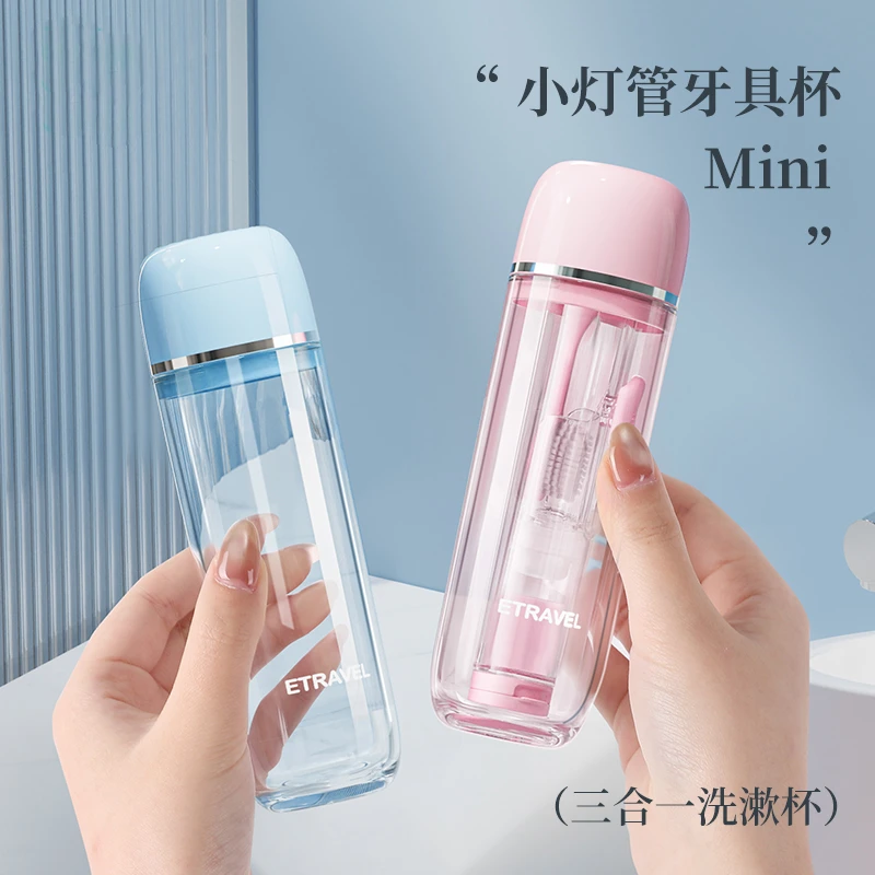 洗漱杯三合一旅行牙刷便携差旅洗漱品收纳盒迷你多功能漱口杯家用