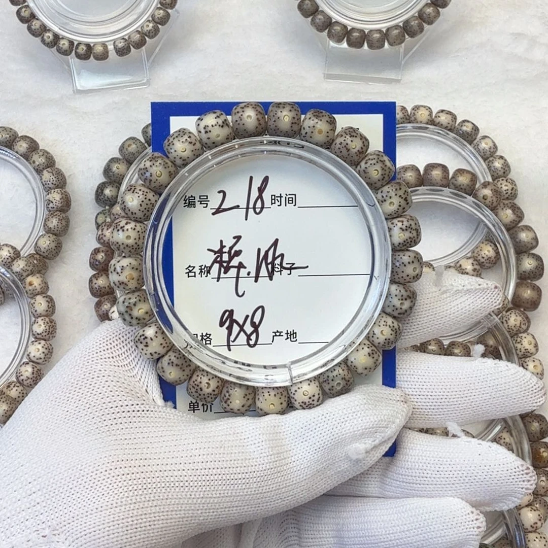 星月菩提吊坠糯冰