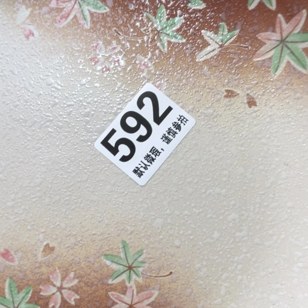 瓷片山*间11111111111111111