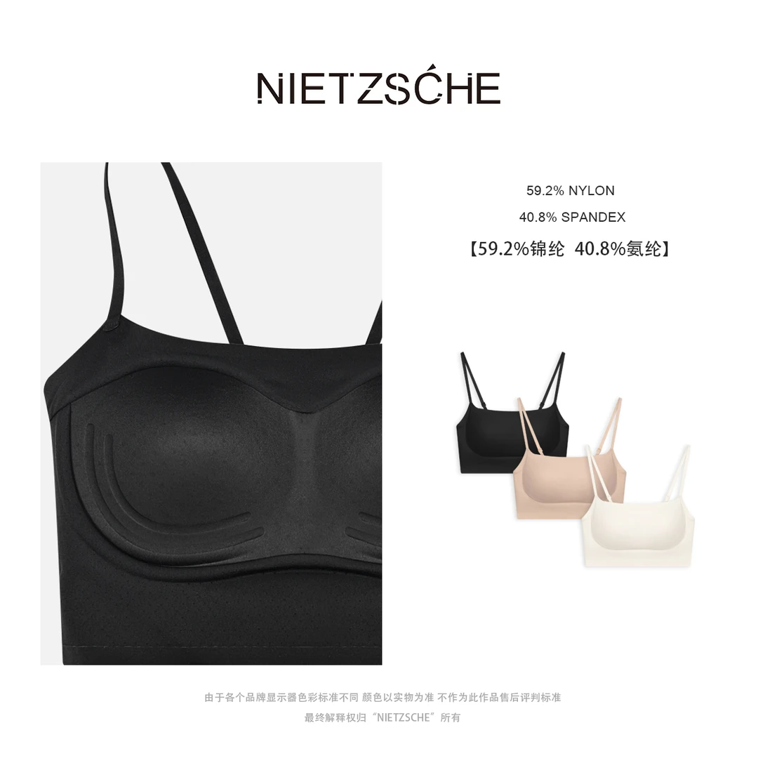 Nietzsche｜无痕粉底液｜隐形不透 带胸垫一体美背文胸吊带内衣039