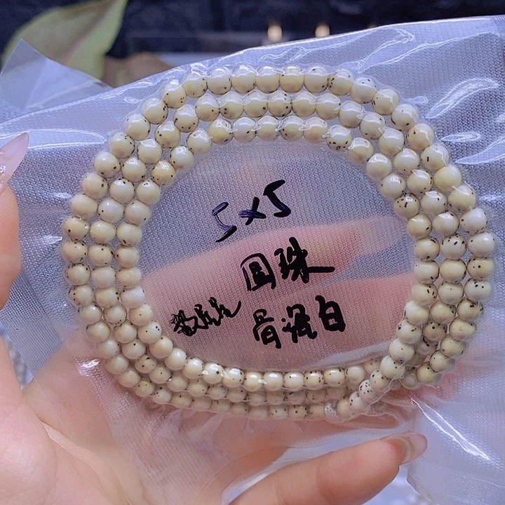 星月菩提吊坠星月