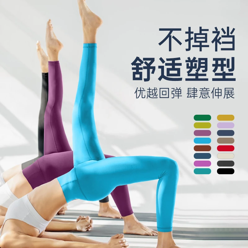 无尴尬线速干瑜伽裤健身弹力高腰提臀显瘦蜜桃臀*2166