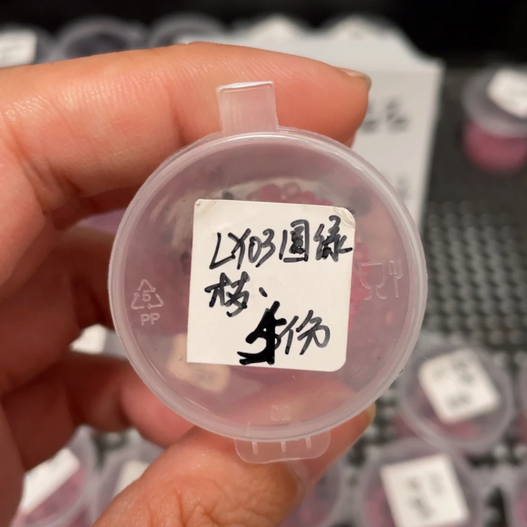 圆绿ly03珍妮✖️梦露20粒，好看