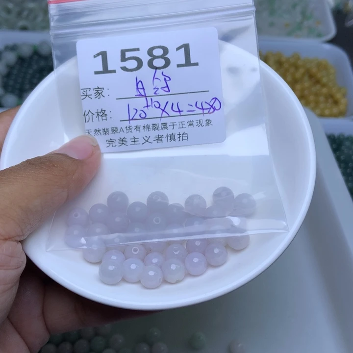 散珠翡翠白*翡翠冰绿