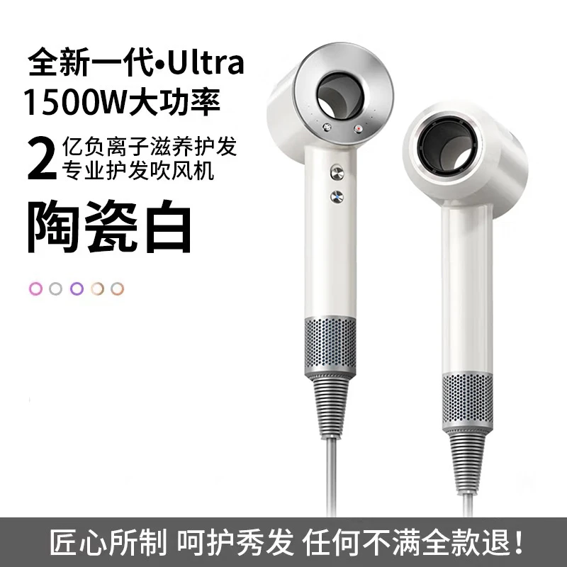 高速负离子吹风机速干家用大功率护发不伤发吹风机家用电吹风静音