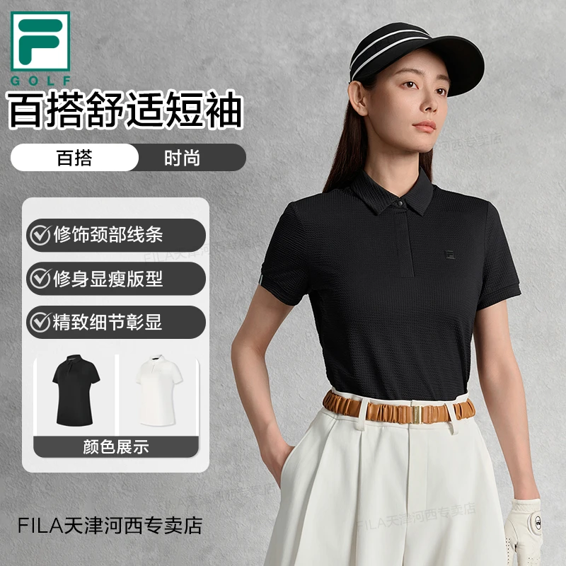 【修饰身形】Fila/斐乐POLO衫女夏日穿搭简约吸湿排汗运动短袖T恤