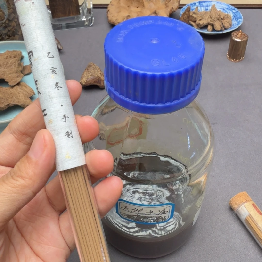 用***1一管线香海南虫漏精油1克