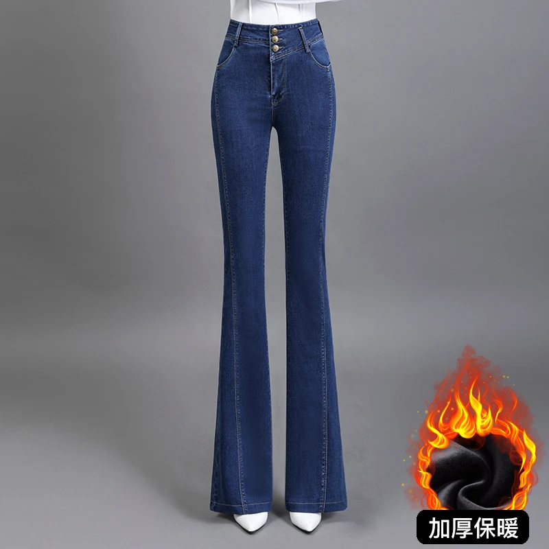 新款加绒微喇牛仔裤子女2025秋冬新款修身深蓝色加厚保暖牛仔裤女