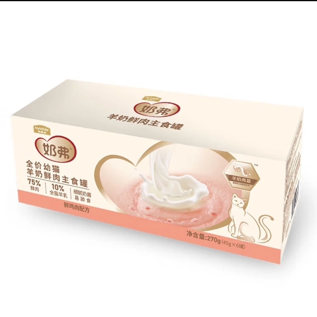 麦富迪猫咪湿粮奶弗主食罐头羊奶鲜鸡肉小鸟胃营养补水肉酱45g*6