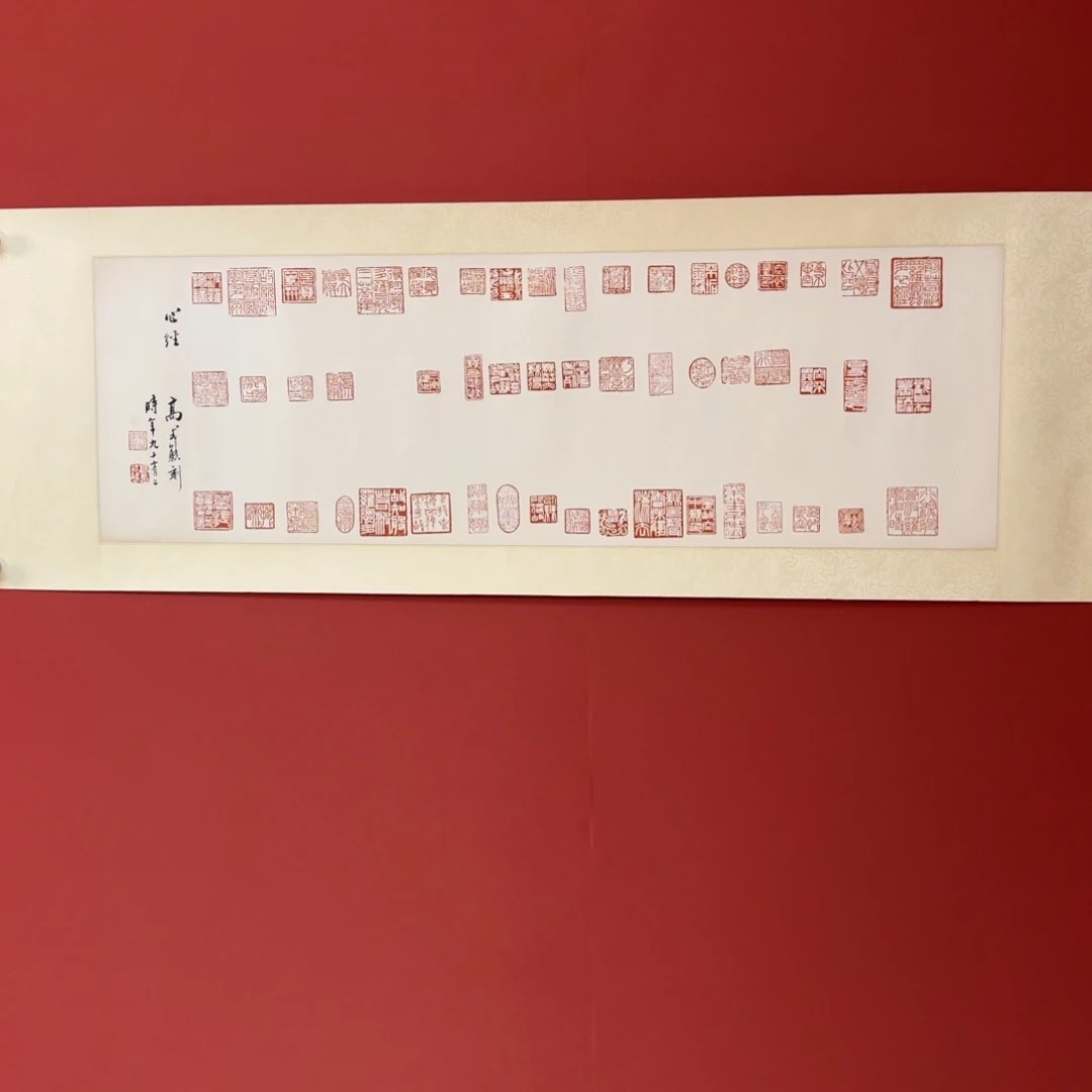 国画6666666666666666