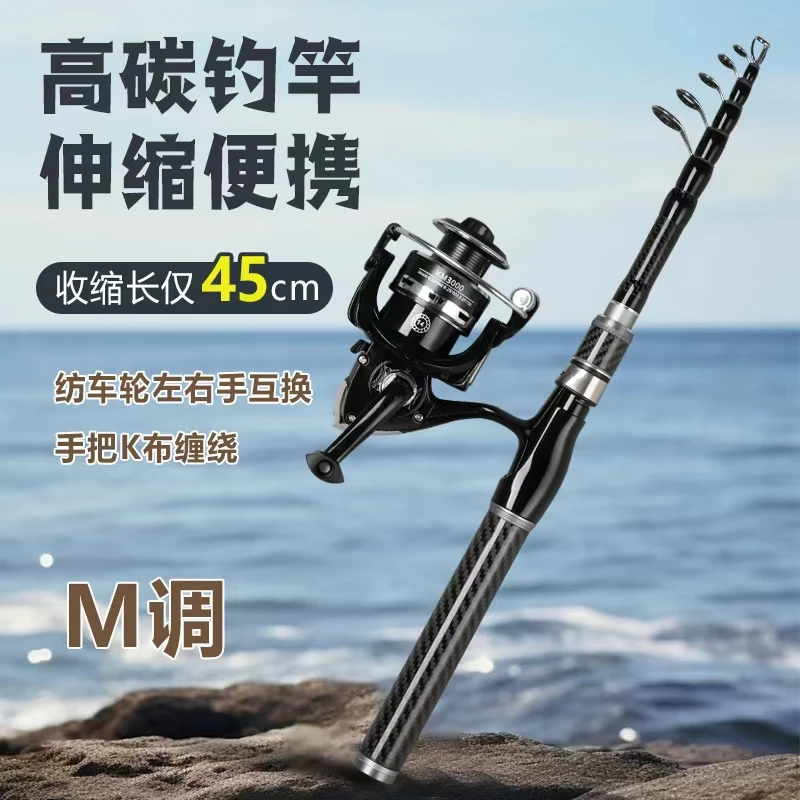 伸缩迷你路滑5000转速【2025新品】 K布大手把 路亚 可路滑 鱼竿