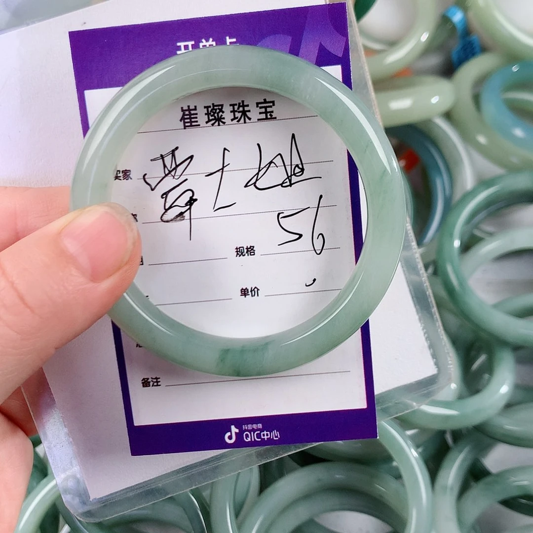 未镶嵌手镯石英质玉(金丝玉)覃*姐