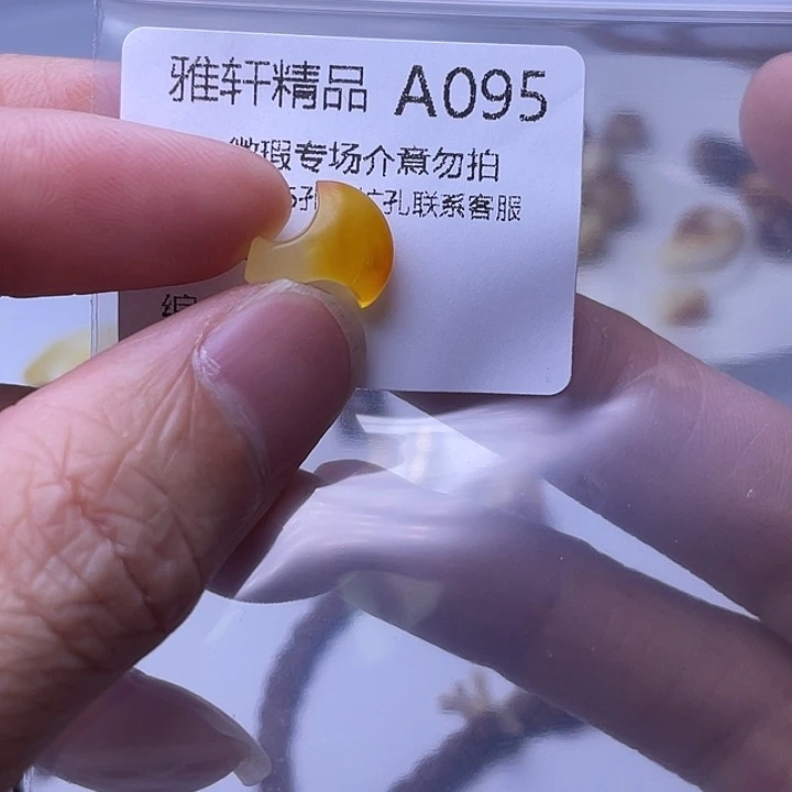 未镶嵌琥珀珠宝奇石?*旭琥珀