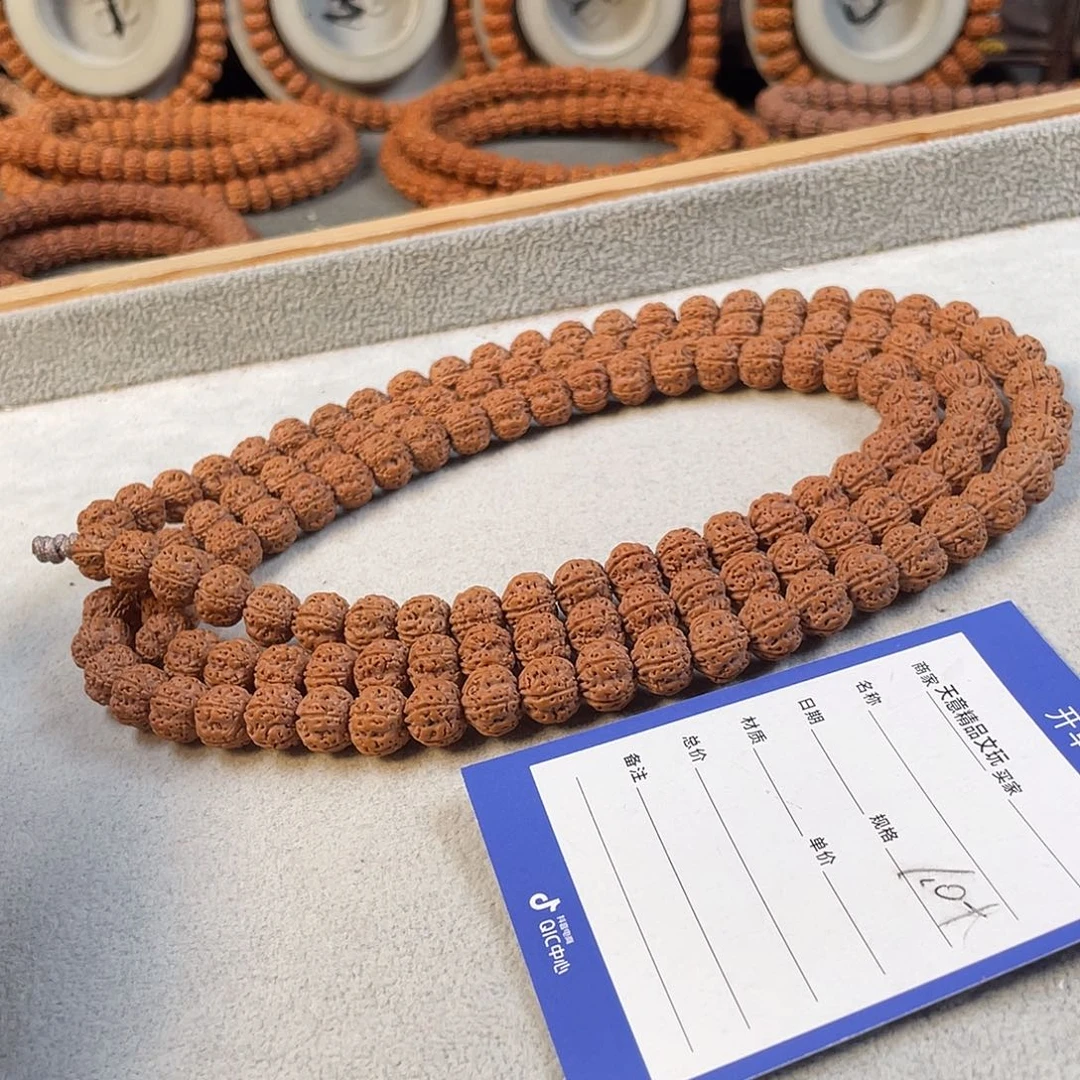 吊坠金刚菩提南瓜双龙