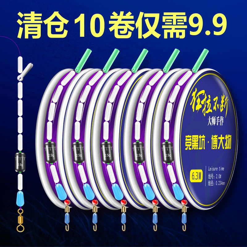 鱼之川钓鱼线手工线组成品绑好套装全套正品台原丝斑点隐形主线