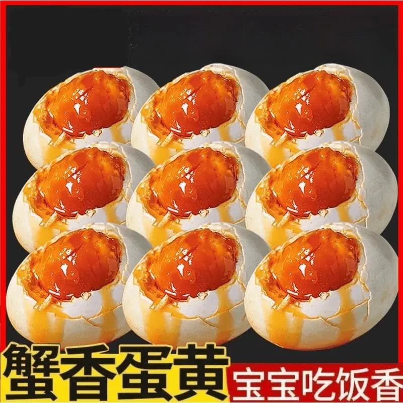 【整箱10枚】正宗烤海鸭蛋开袋即食大咸鸭蛋红心流油熟鸭蛋小吃推荐