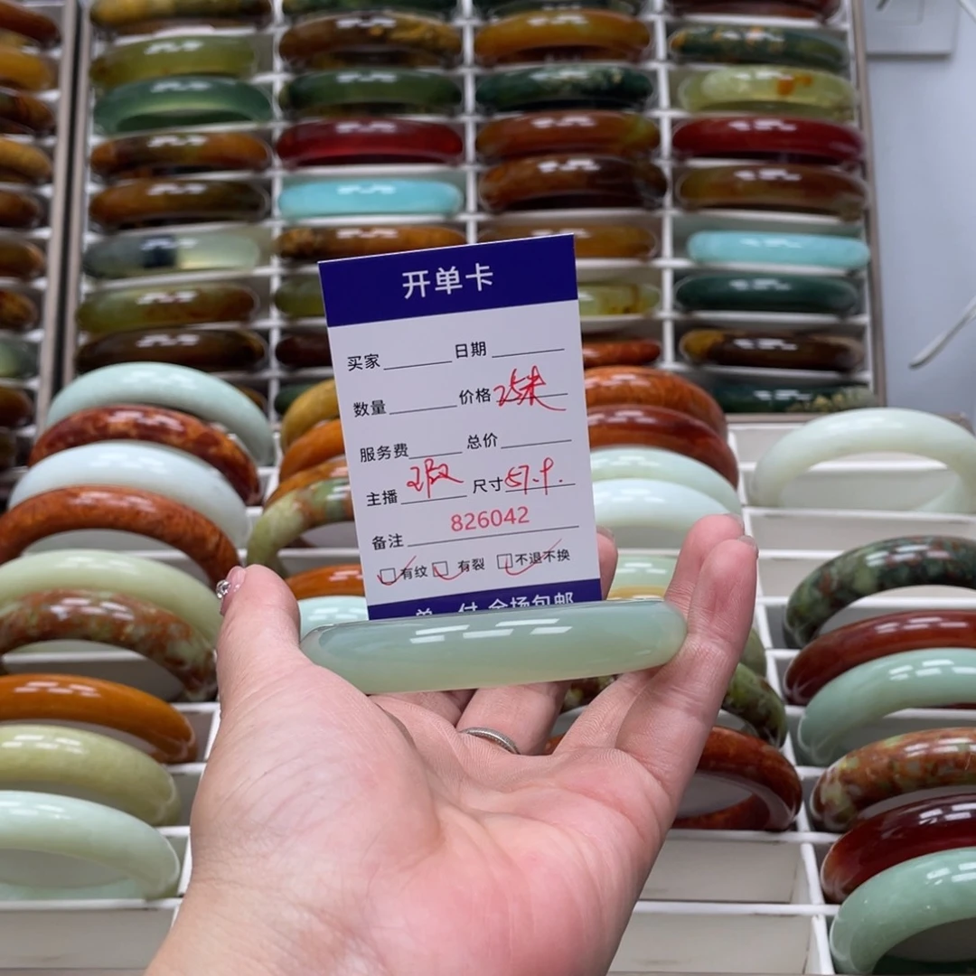 蛇纹石玉未镶嵌手镯独***莲