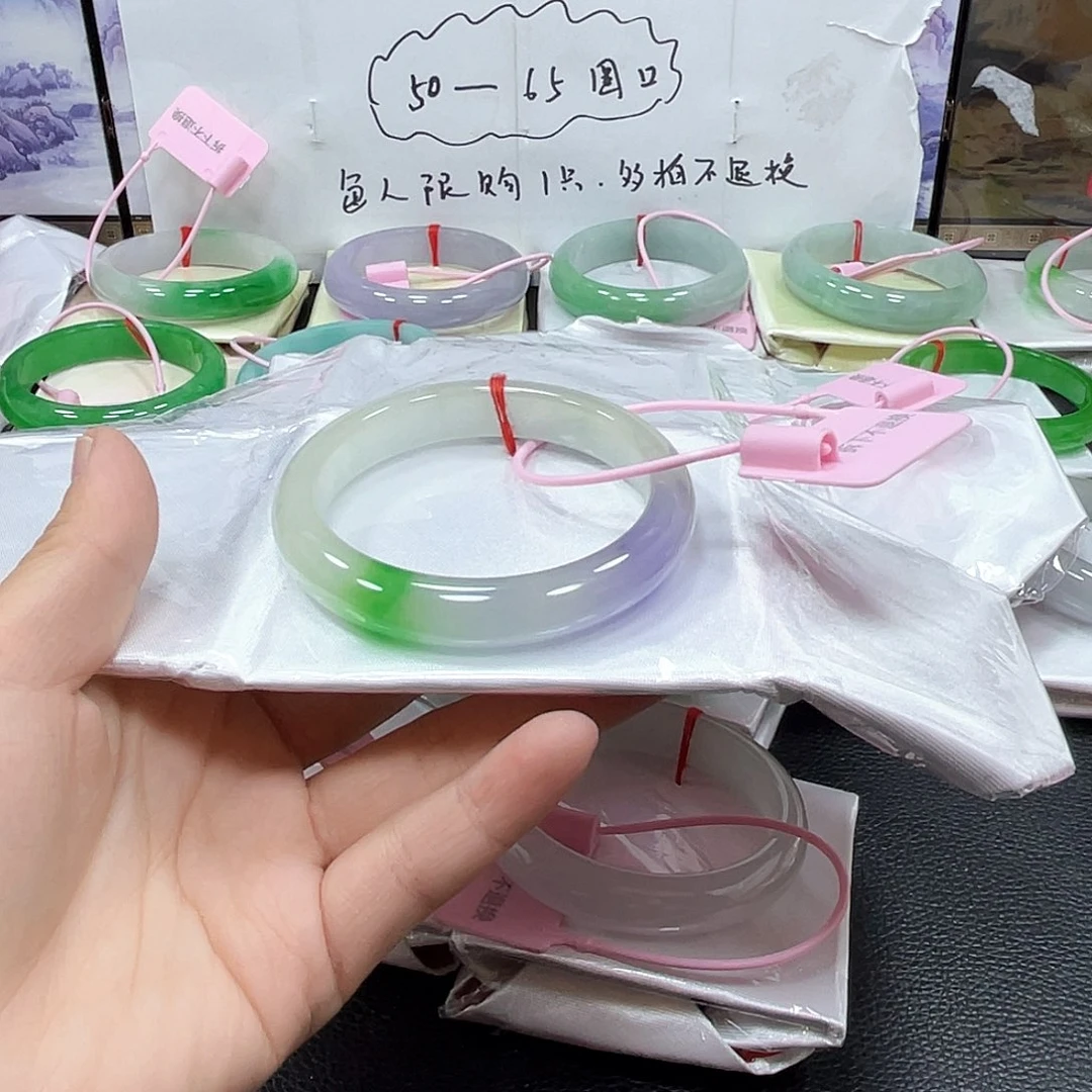 新中班20号手镯圈口56