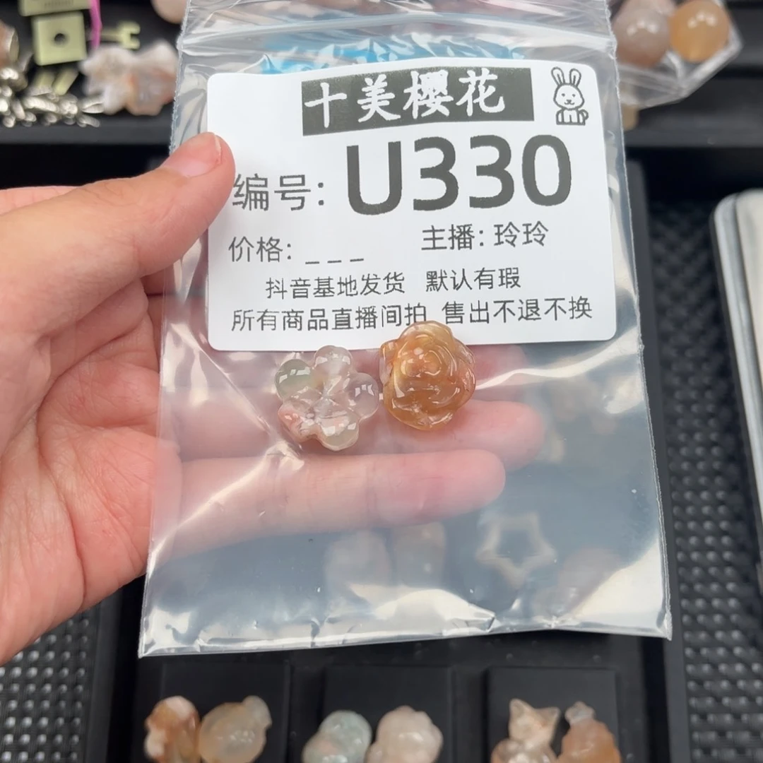 玛瑙/玉髓颈饰未镶嵌朴****.