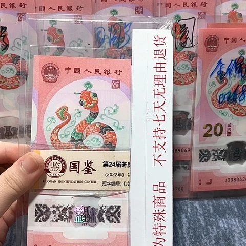 塑料033305031。。。。。。。。