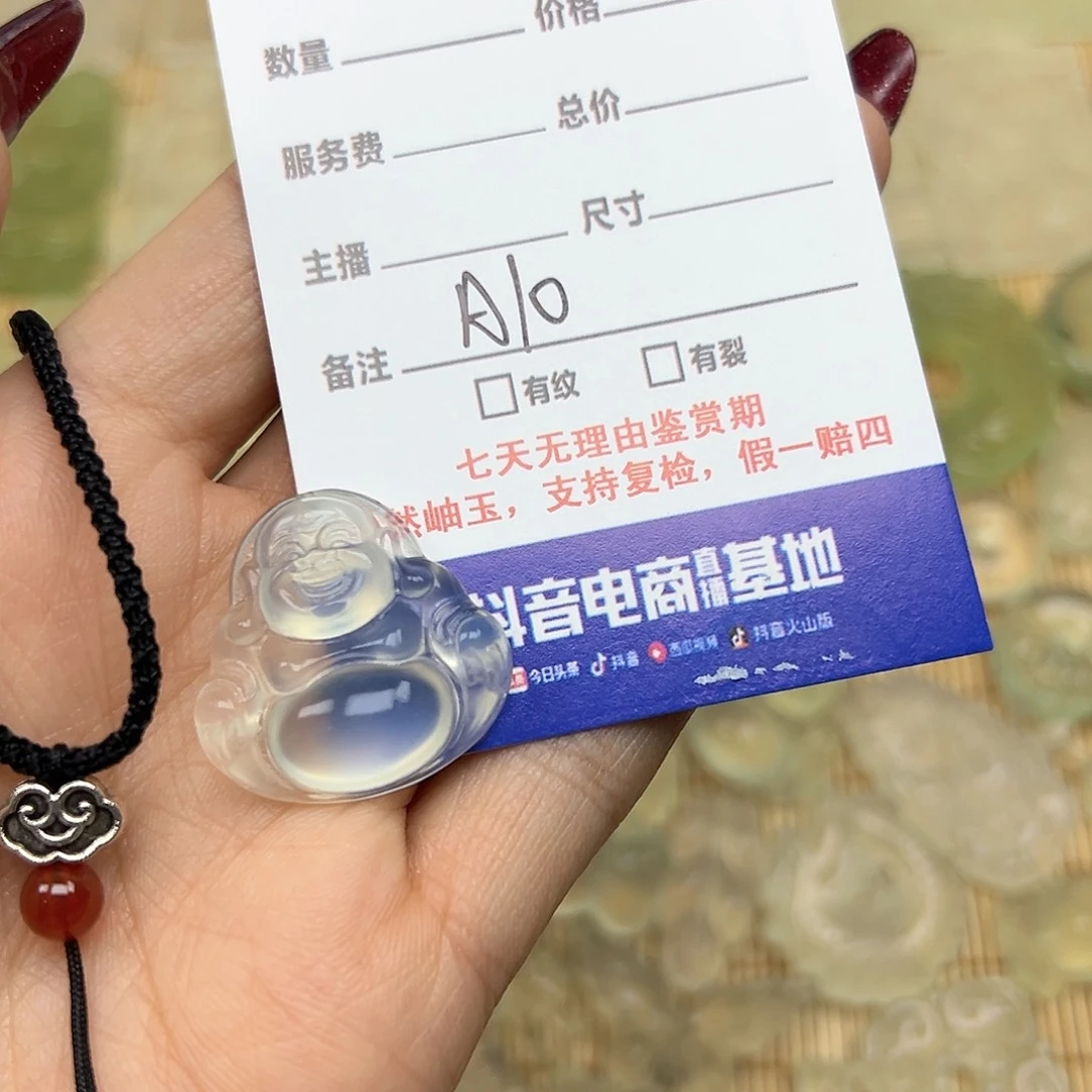 蛇纹石玉颈饰未镶嵌7****i