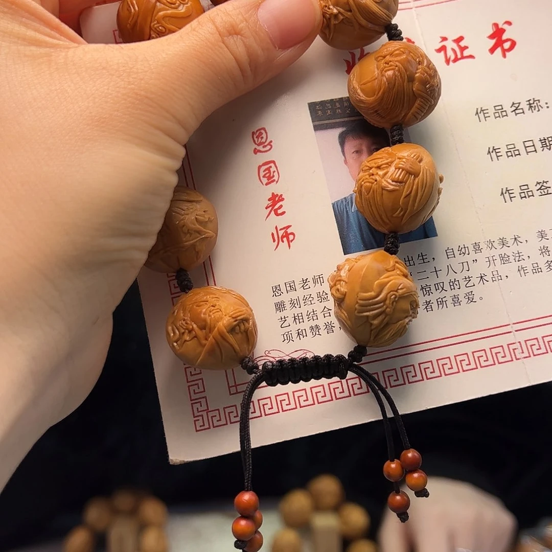 橄榄核手串/手链李**.橄榄核